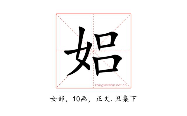 㛎