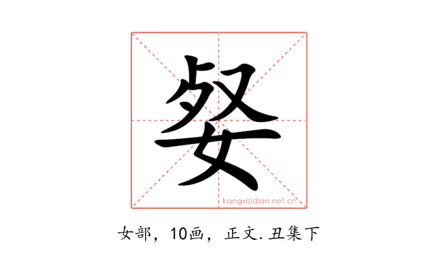 㛑