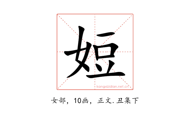㛒