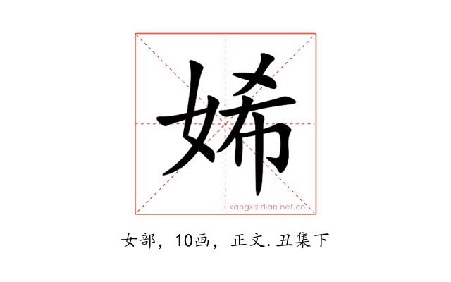 㛓