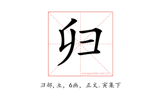 𢑏