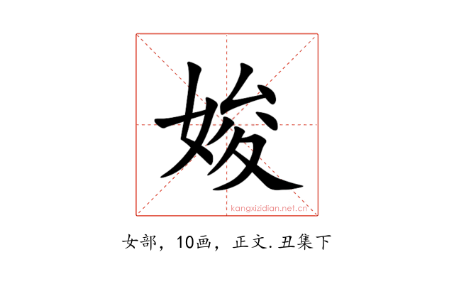㛖