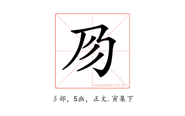 𢒀