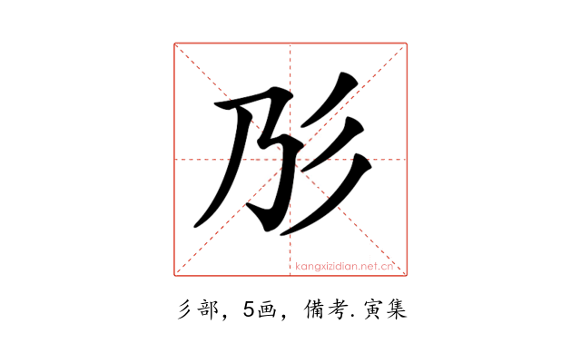 𢒁