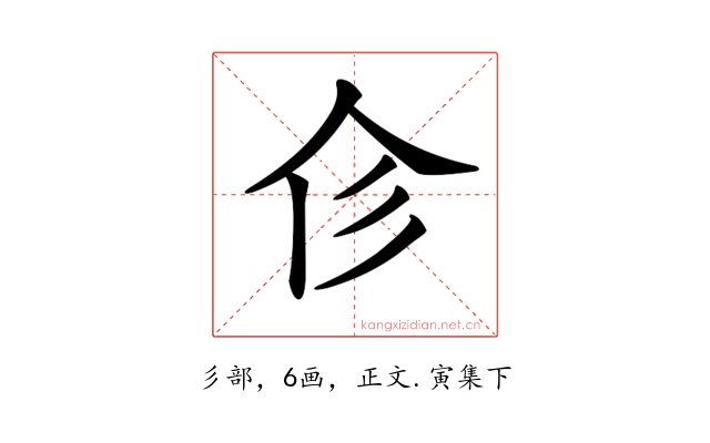 𢒃