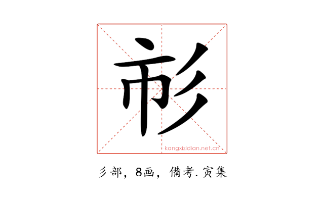 𢒌