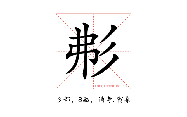 𢒍