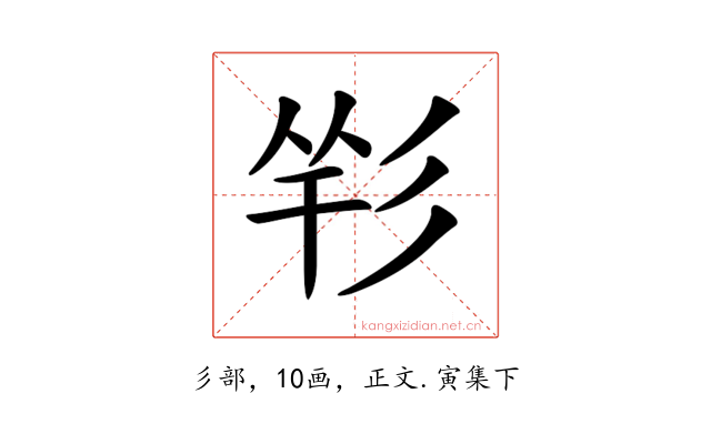 𢒑
