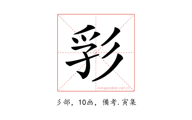 𢒒