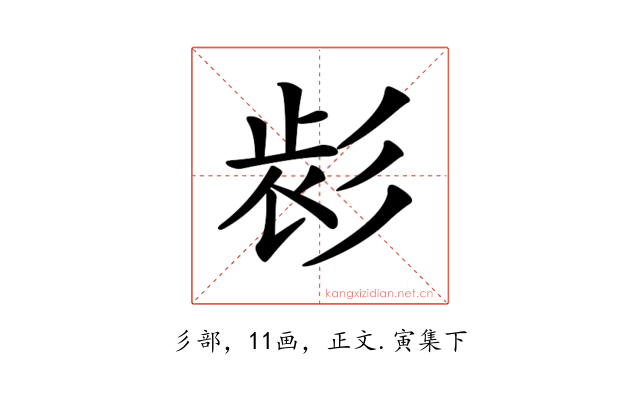 𢒕