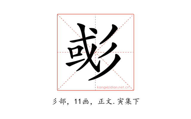 𢒖