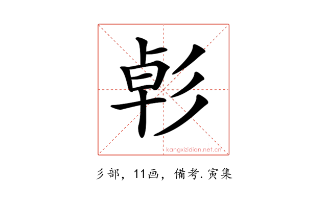 𢒛