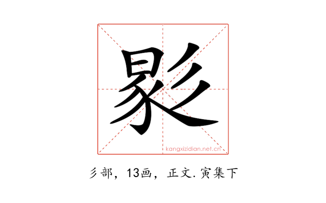𢒧
