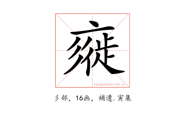 𢒲