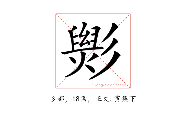𢒵