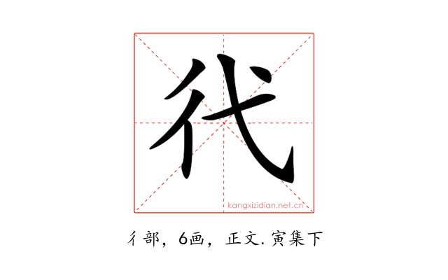 𢓀