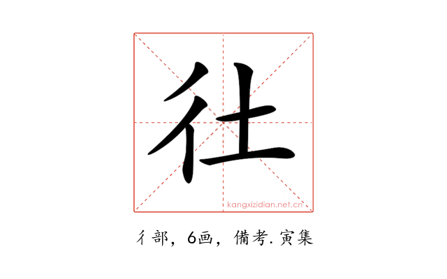 𢓂