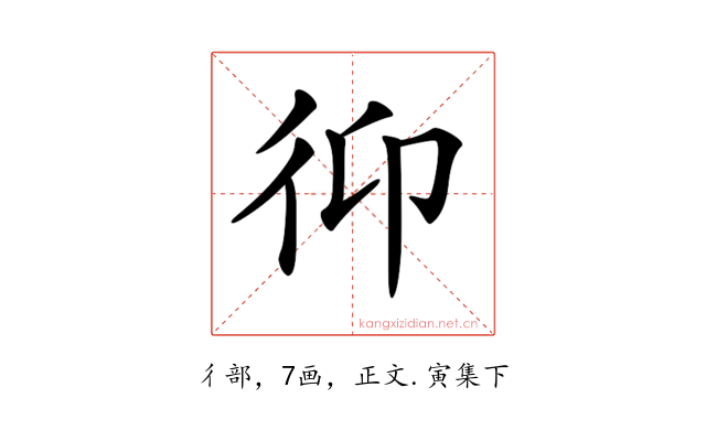 𢓋