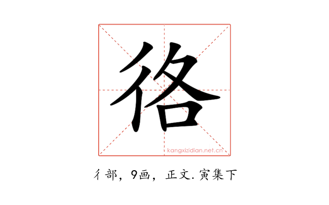 𢓜