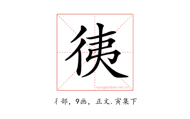 𢓡