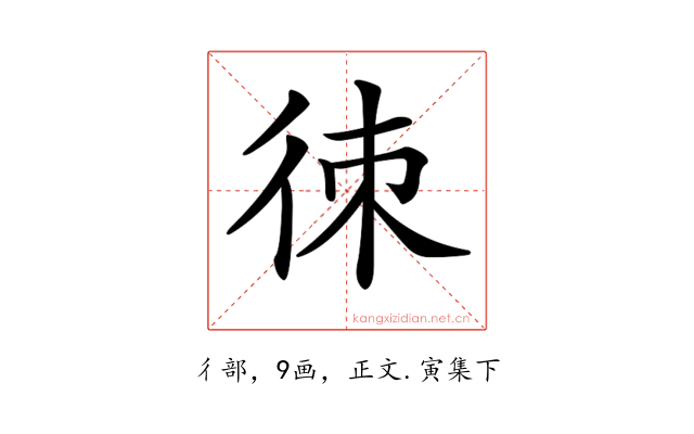 𢓣