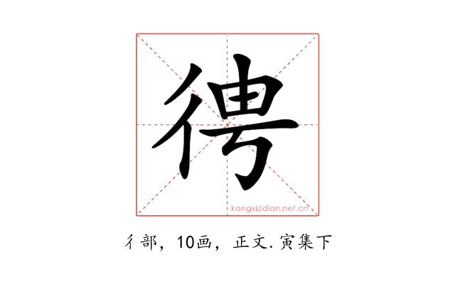 𢓳