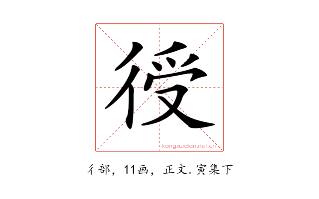 𢔏