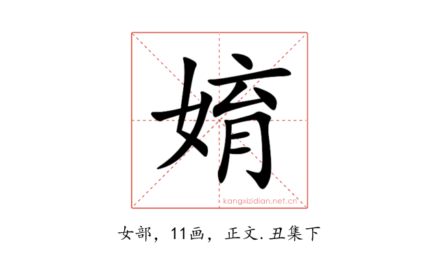㛩
