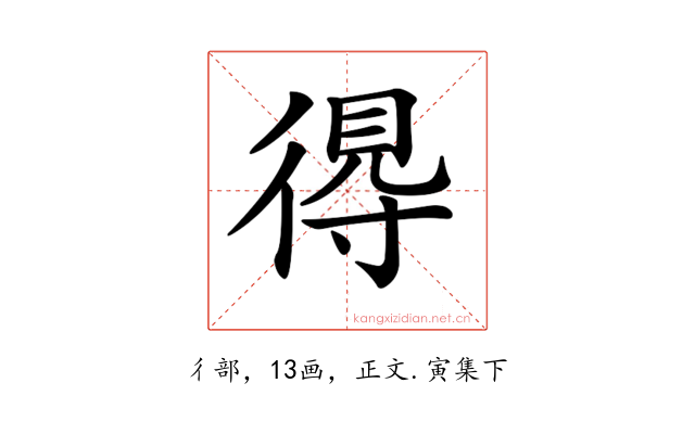 𢔶