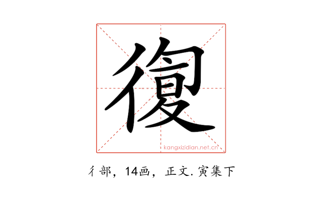 𢕛