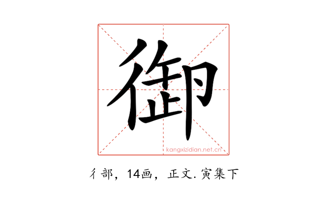 𢕜