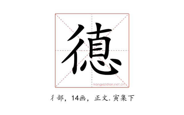 𢕞