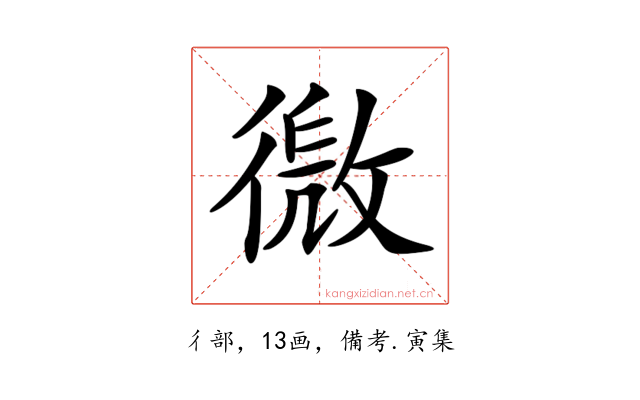 𢕧