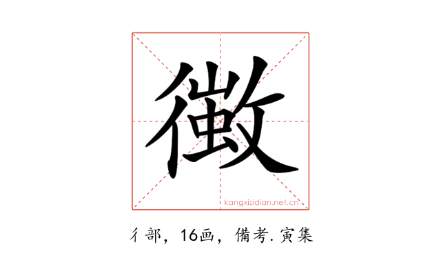 𢖄