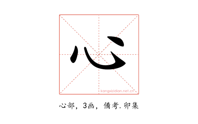 𢖩