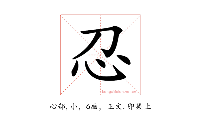 𢖫