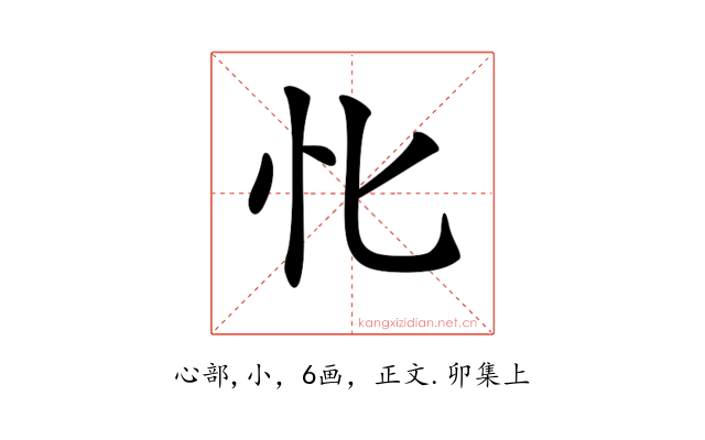 𢖬