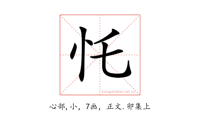 𢖲