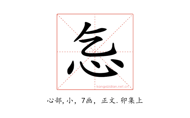 𢖴