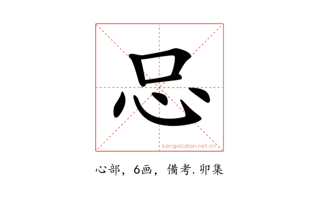 𢗀
