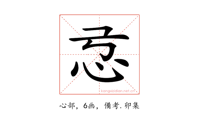 𢗂