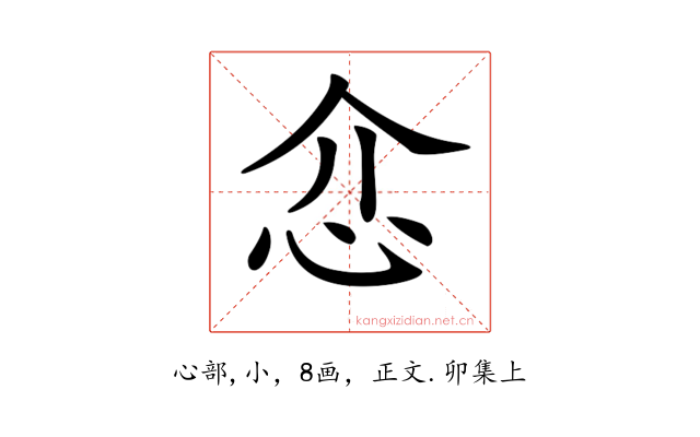𢗊
