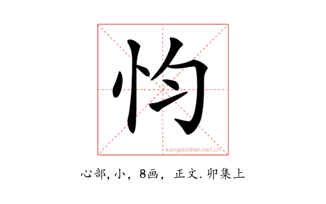 𢗋