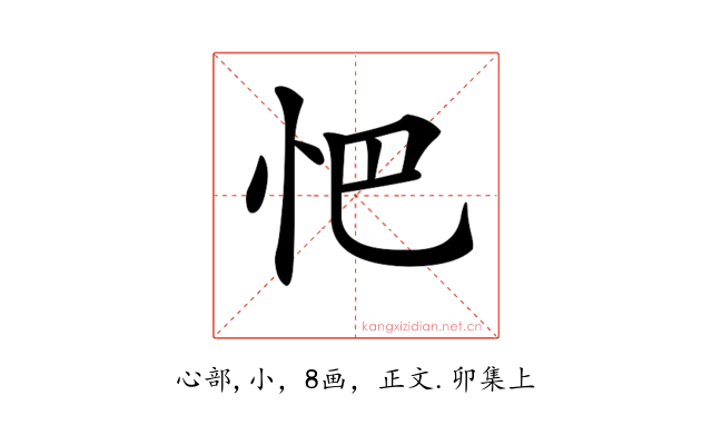 𢗌