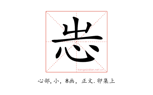 𢗍