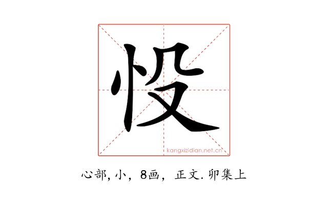 𢗎