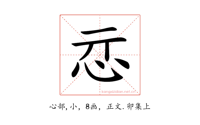 𢗏