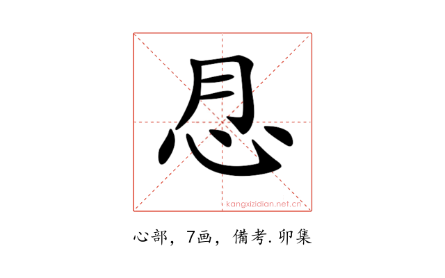 𢗯