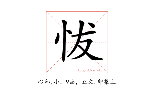 𢘀