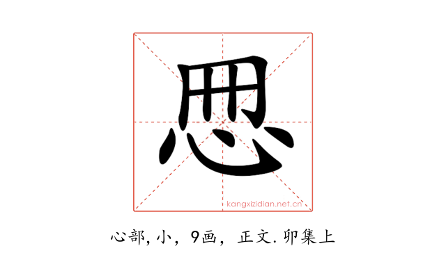𢘁